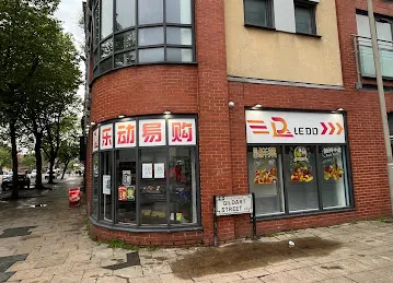 Al Bathna Restaurant