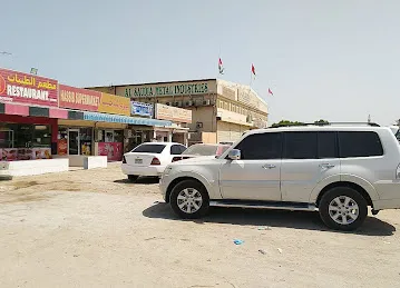 Al Batool Garage كراج البتول