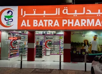 AL BATRA PHARMACY