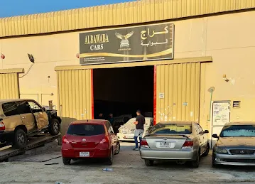 Al Bawaba Garage