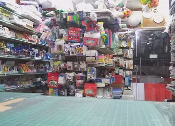 Al Bayan Book Shop