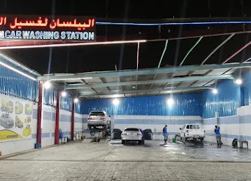 al baylasan car wash station مغسلة البيلسان