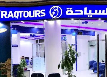 Al Bayraq Tours