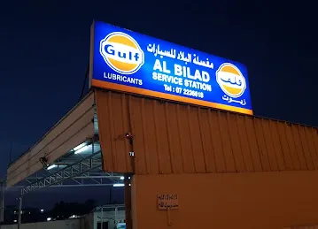Al Bilad Auto Service Station
