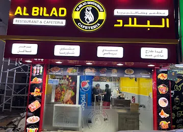 Al Bilad Restaurent