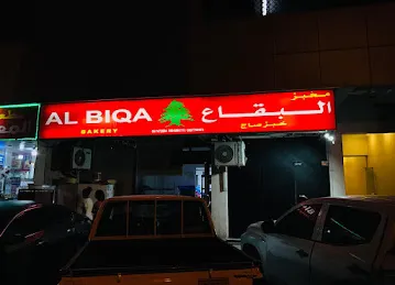Al Biqa Bakery LLC