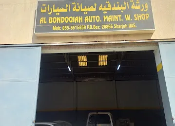 Al Bondikiah auto Maintenance shop