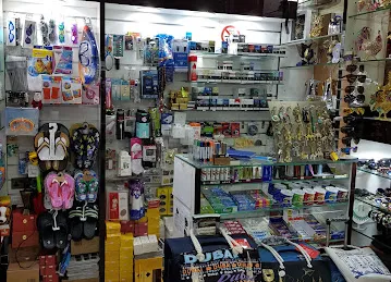 Al Bonyan Gift Shop تجارة الهديا