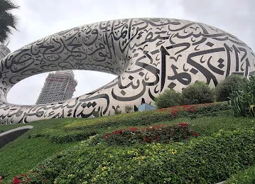 Al Buhaira insu