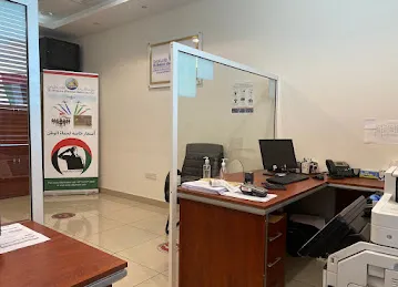 Al Buhaira Insurance - Mahawi, Abu Dhabi