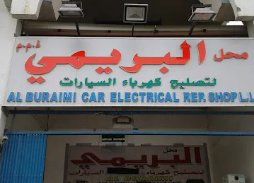 Al Buraimi Auto Electrical Rep Shop