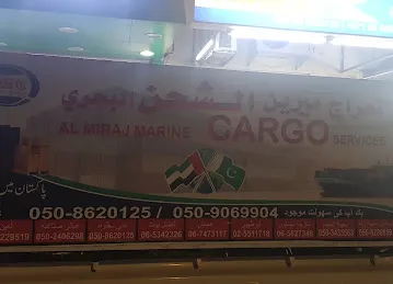 Al Buraq Sea Cargo Services.