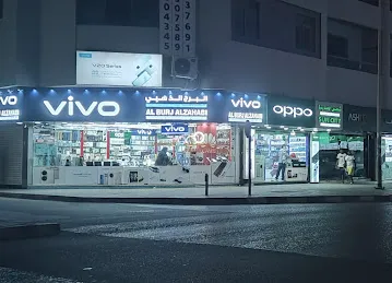 Al Burj Al Zahabi Sale Mobile Phones L.L.C