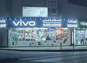 Al Burj Al Zahabi Sale Mobile Phones L.L.C