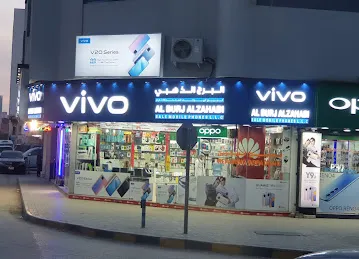 Al Burj Al Zahabi Sale Mobile Phones L.L.C
