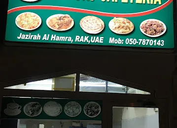 Al Burj Cafeteria