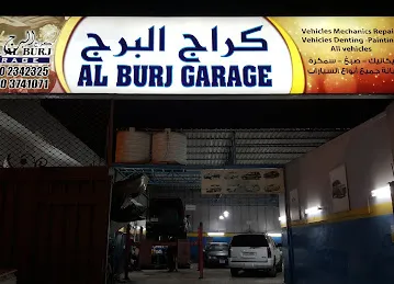 Al Burj Garage كراج البرج لصيانة السيارات