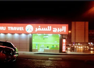Al Burj Travels