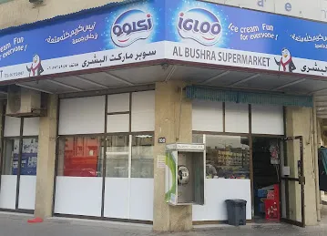 Al Bushara Super market