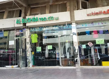Al Bushra Trading Co LLC
