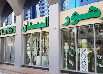 Al Bustan Flowers