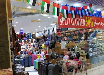 Al Bustan Garments & Gift Co