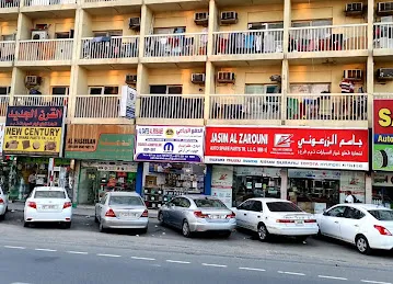 AL DAFEE AL RUBAIEE NEW AUTO SPARE PARTS TR.