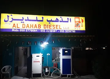 Al DAHAB DIESEL LLC