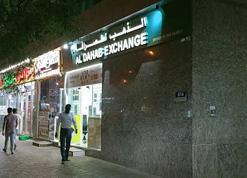 Al Dahab Exchange Al Ain