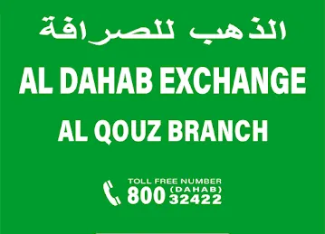 Al Dahab Exchange - Al Quoz Branch