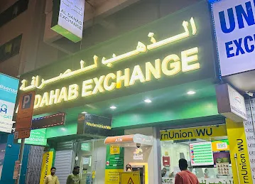 Al Dahab Exchange - Baniyas Square Main Branch
