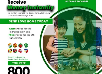 Al Dahab Exchange - Baniyas Square Main Branch