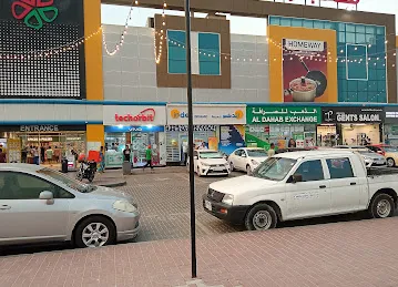 Al Dahab Exchange - Muhaisnah Branch