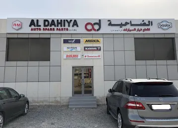 Al Dahiya Auto Spare Parts LLC (Al Quoz Branch)