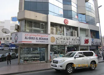 Al Dallal Naif 64 Building