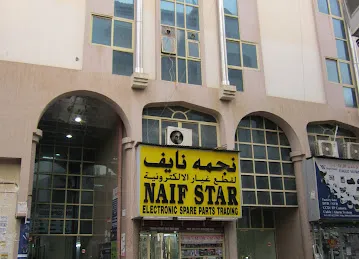 Al Dallal Naif 68 Building