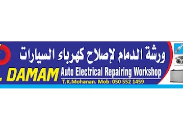 AL DAMAM Autoelectrical Repairing Workshop