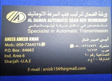AL DAMAN AUTOMATIC GEAR REP.WORKSHOP, SPECIALIST IN AUTOMATIC TRANSMISSION