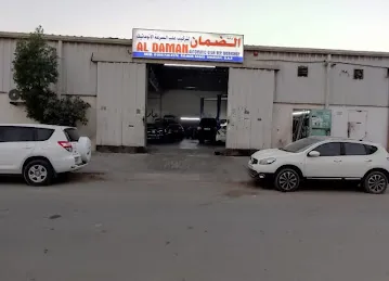 AL DAMAN AUTOMATIC GEAR REP.WORKSHOP, SPECIALIST IN AUTOMATIC TRANSMISSION