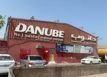 AL DANUBE BUILDING MATERIAL TR. CO - ALQUOZ IND1