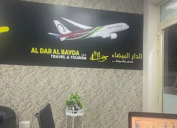 AL Dar Al BayDa Tarvel& Toursim& الدار االبيضاء للسفر والسياحة