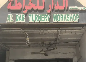 Al Dar Turnery Workshop