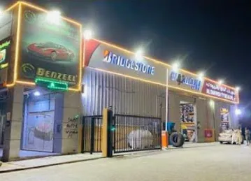 AL DARWISH TYRES AND OIL ABD Br 1