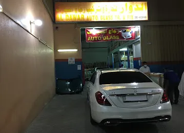 Al Dawar Auto Glass Tr. & Fix