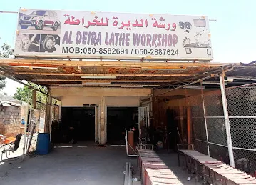 Al Deira Lathi workshop