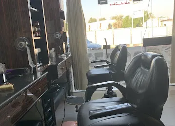 Al dekhwar saloon