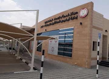 Al Dhafra Insurance