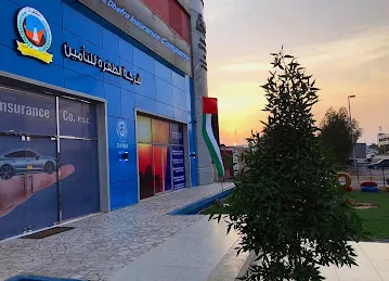 Al Dhafra Insurance Co PSC, Claims Office