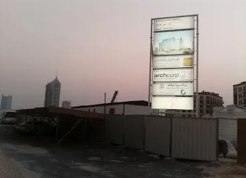 Al Dhaheri Capital Investment Headffice