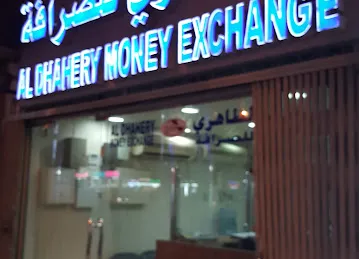 AL DHAHERY MONEY EXCHANGE